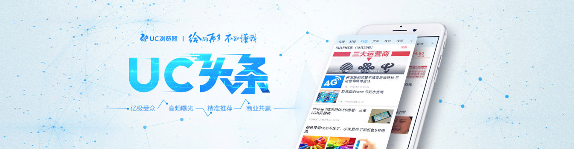 潼南百度代理开户