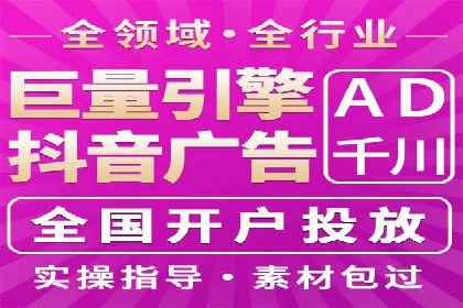信息流广告投放策略及成功案例解析