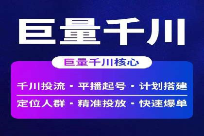 信息流广告投放公司案例发展趋势