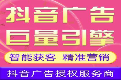 信息流广告运营案例：教育培训广告