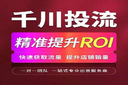 SEM服务公司助力互联网营销案例